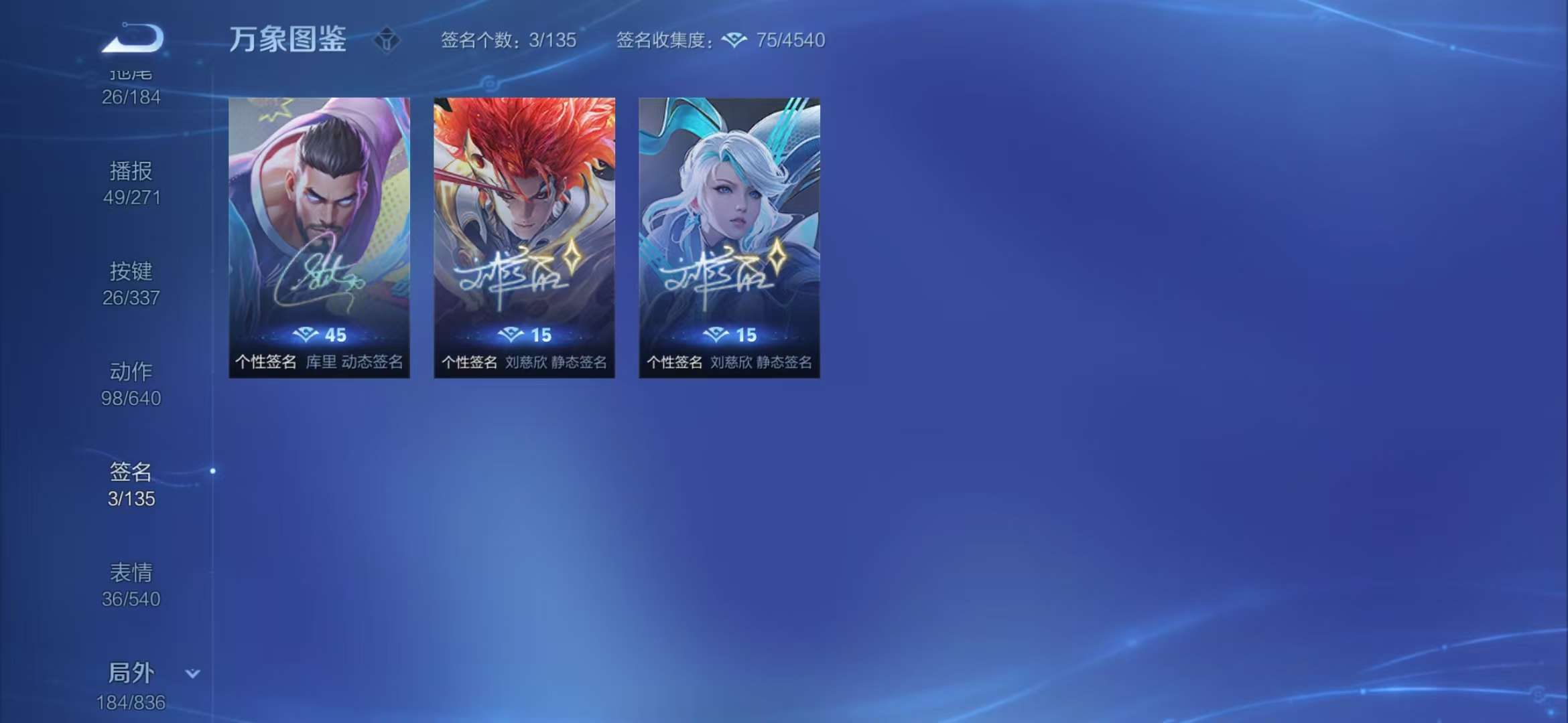 WZCMW3322223王者荣耀账号详情图20 WZCMW3322223王者荣耀账号详情图20