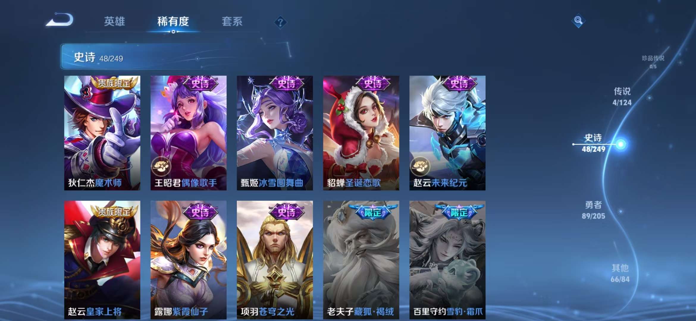 WZCMW439557王者荣耀账号详情图9