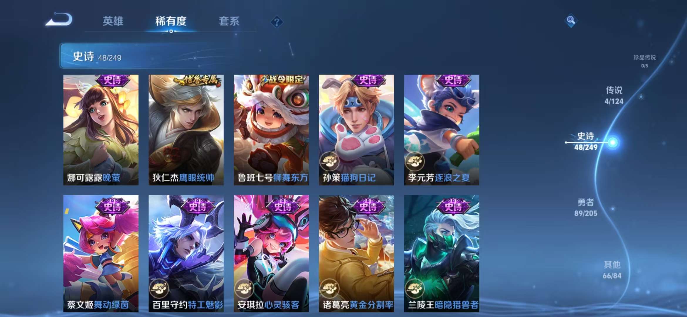 WZCMW439557王者荣耀账号详情图11