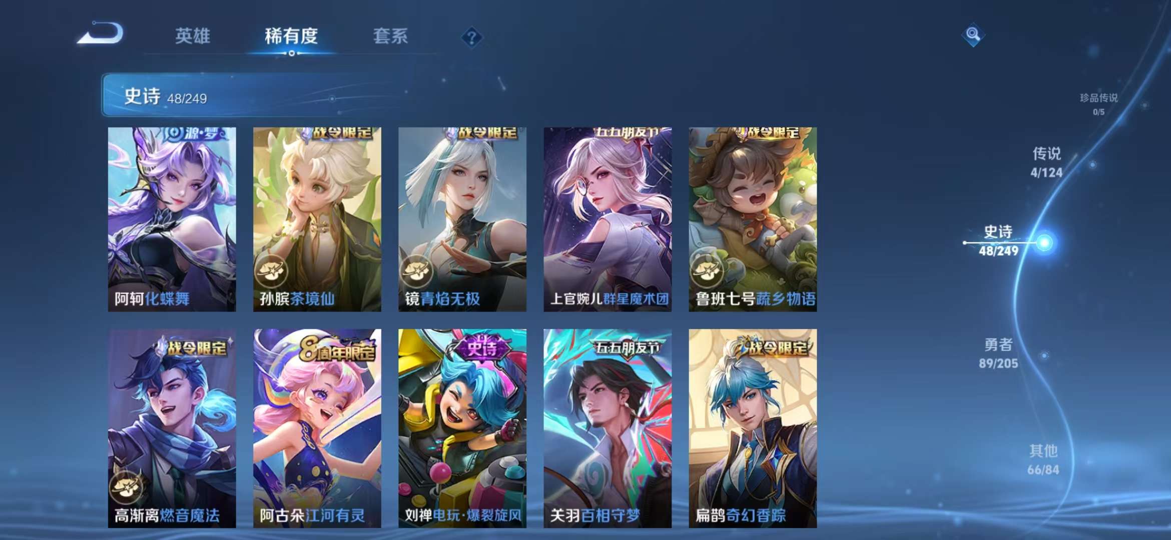 WZCMW439557王者荣耀账号详情图13