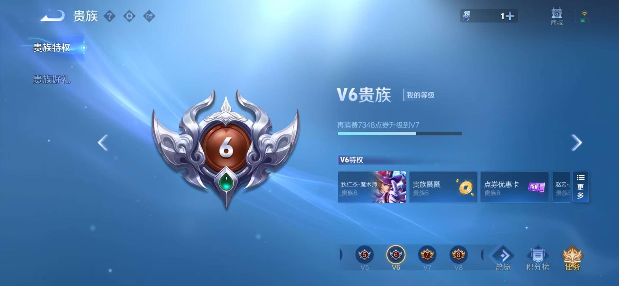 WZCMW3322757王者荣耀账号详情图12 WZCMW3322757王者荣耀账号详情图12