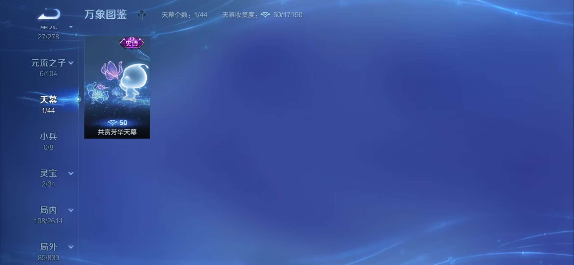 WZCMW3322742王者荣耀账号详情图13 WZCMW3322742王者荣耀账号详情图13