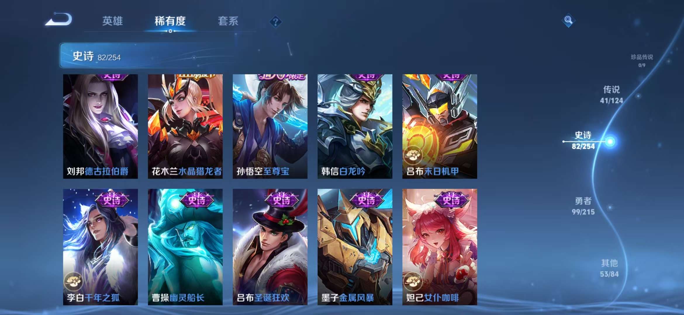 WZCMW3435658王者荣耀账号详情图17