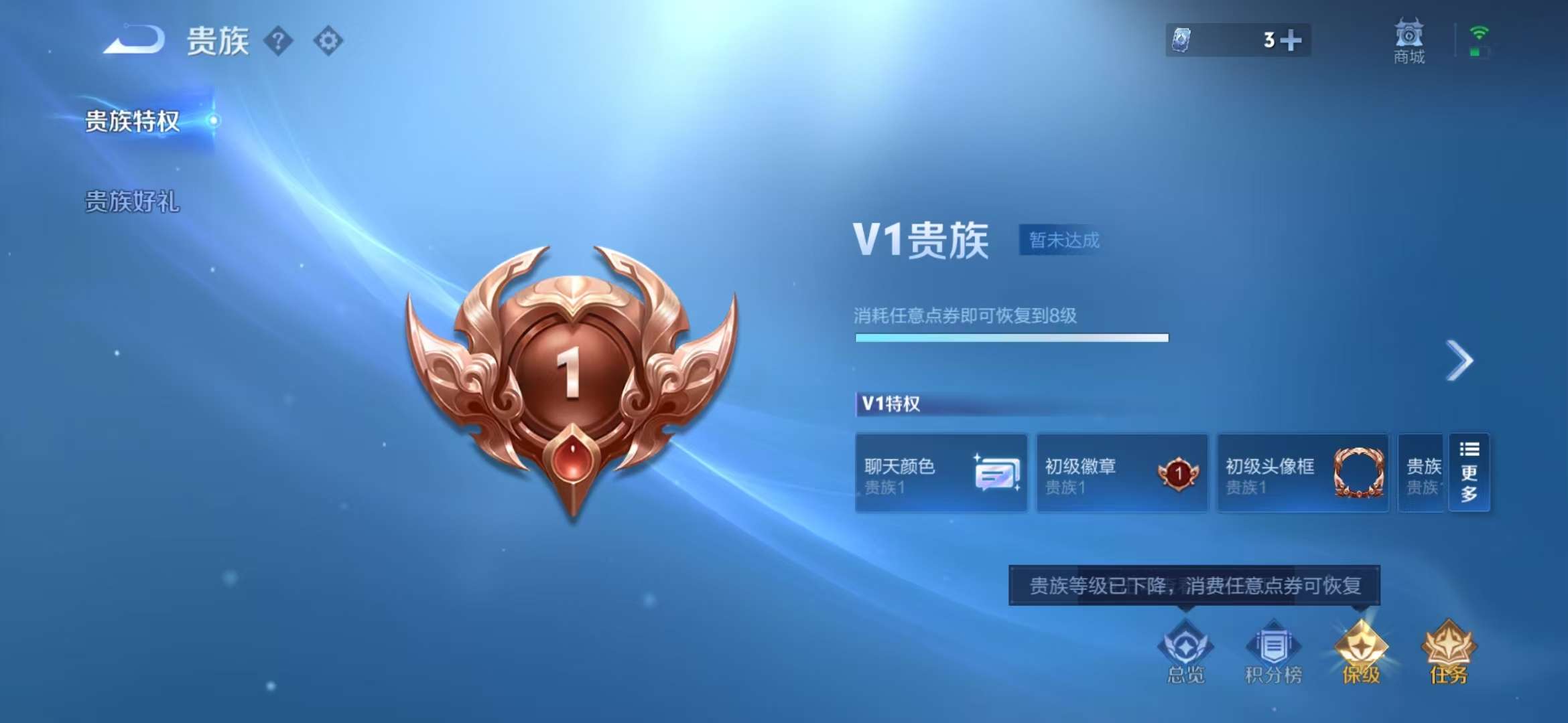 WZCMW3435658王者荣耀账号详情图20