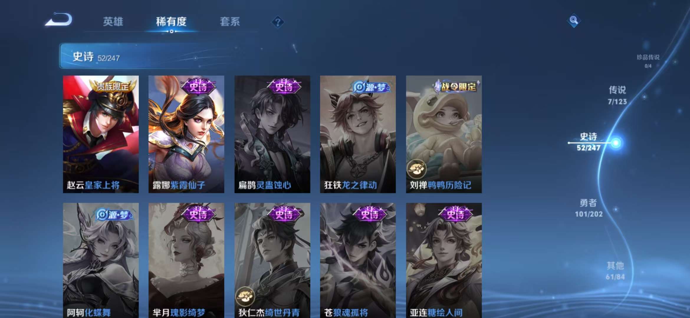 WZCMW3322720王者荣耀账号详情图10