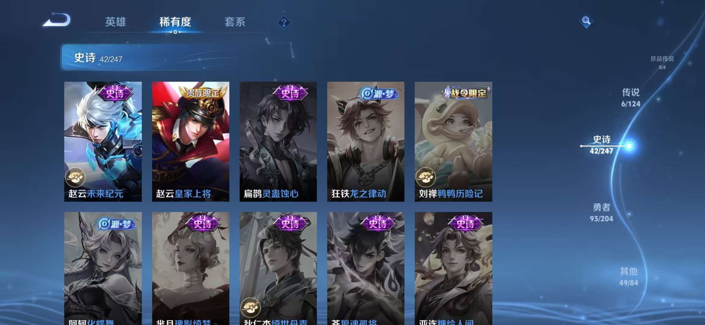 WZCMW3322716王者荣耀账号详情图4