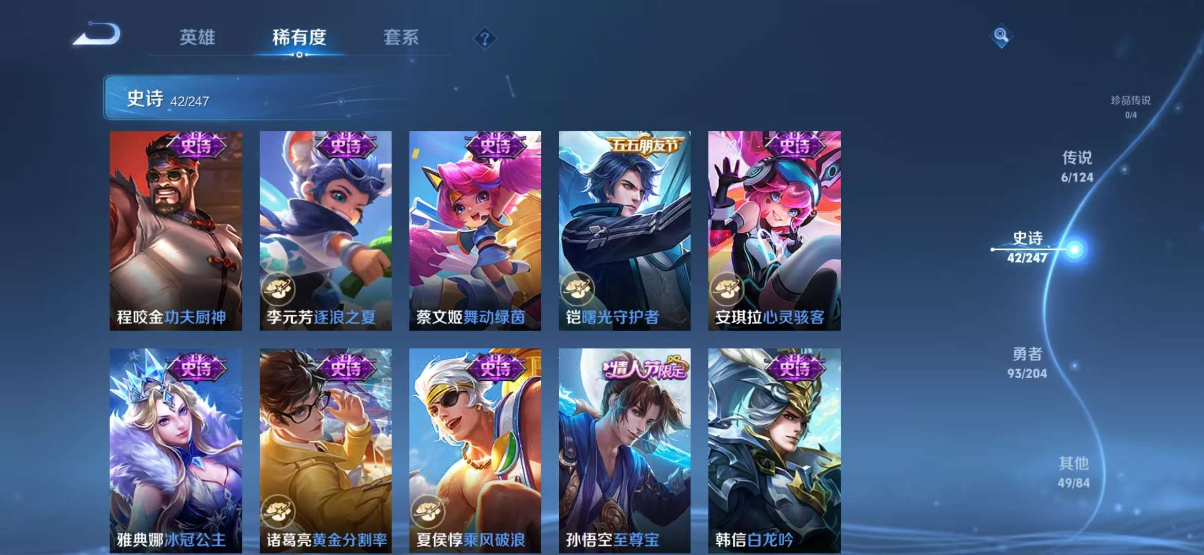 WZCMW3322716王者荣耀账号详情图6