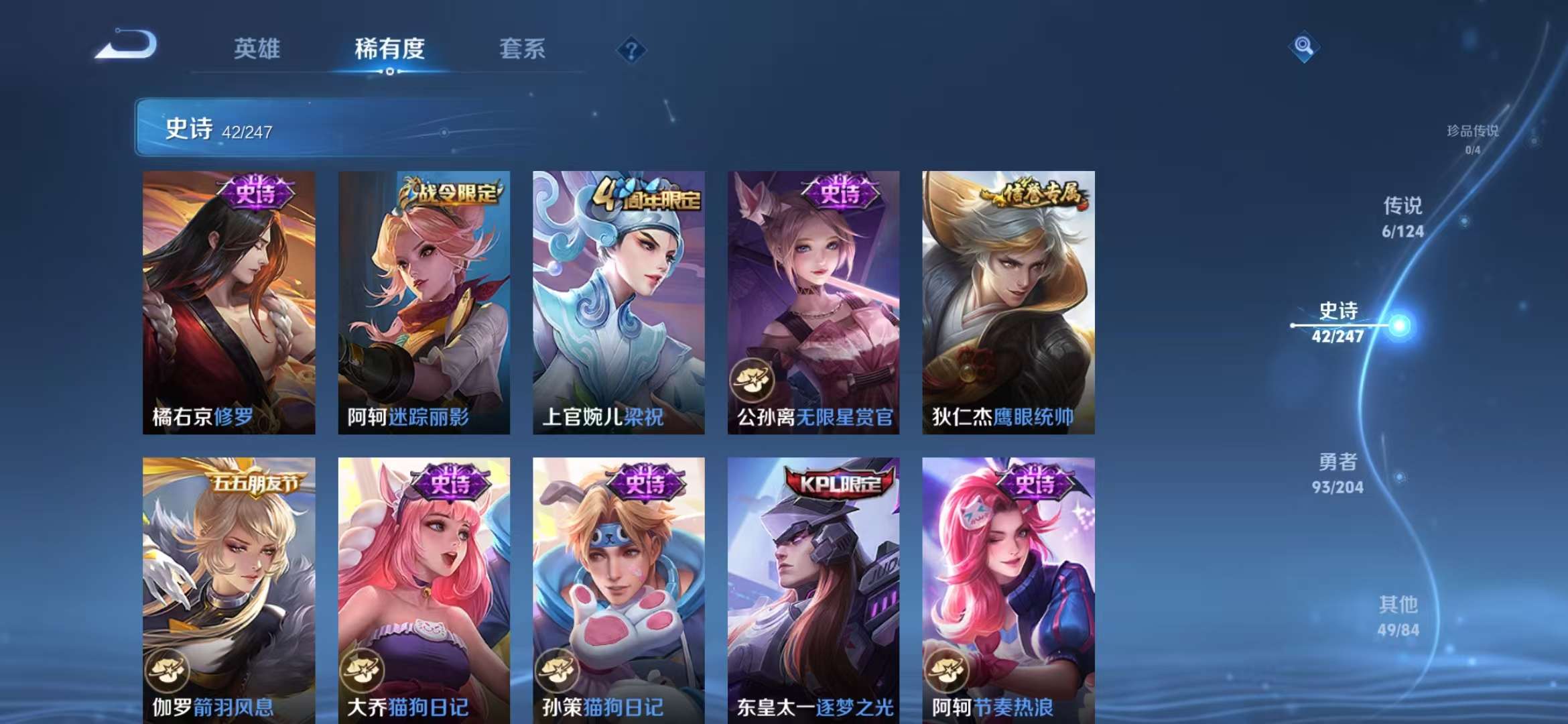 WZCMW3322716王者荣耀账号详情图7