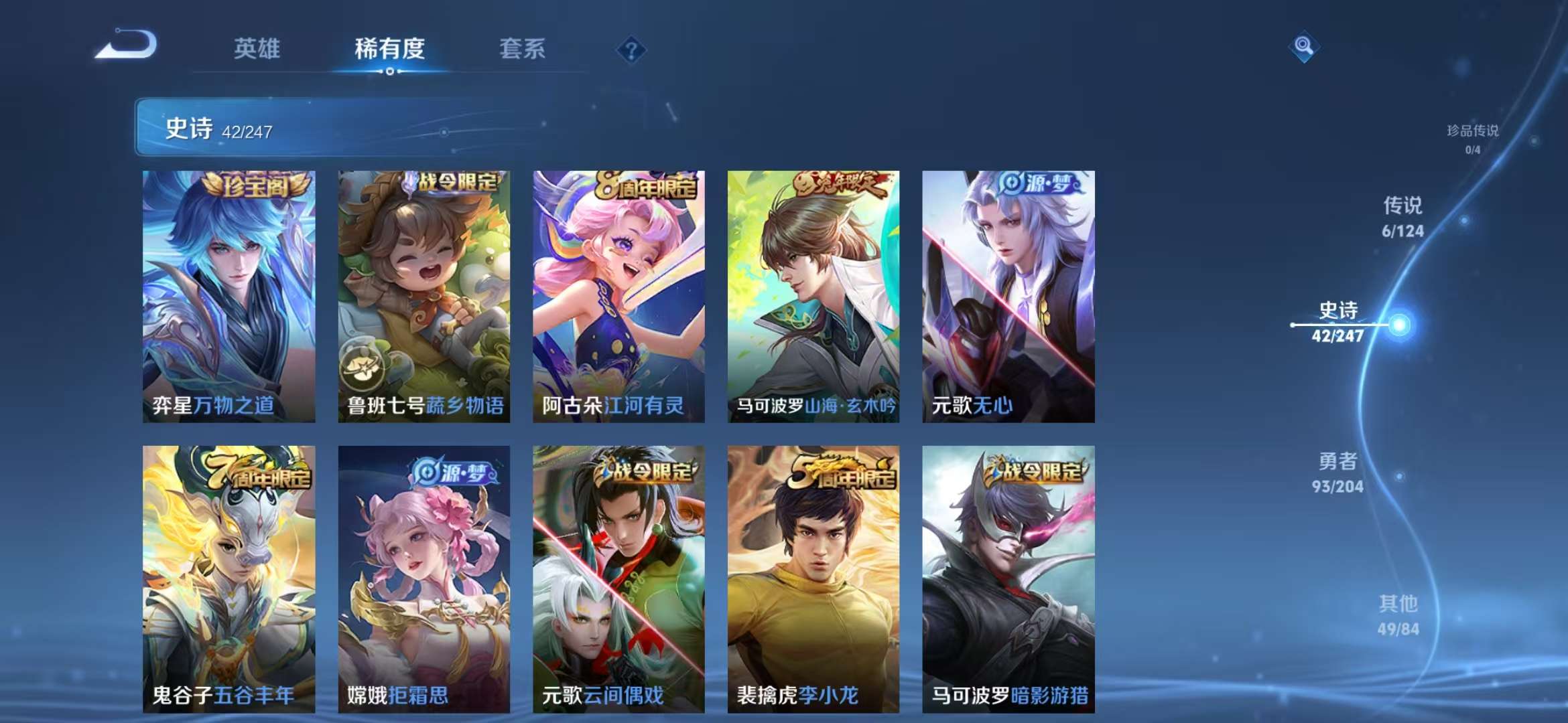 WZCMW3322716王者荣耀账号详情图8