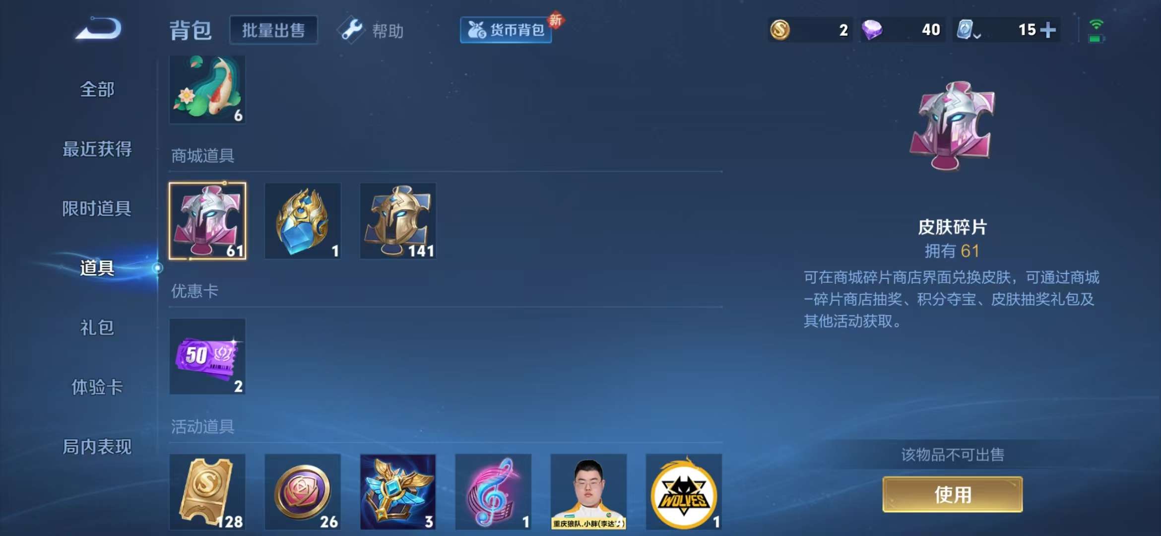 WZCMW3322716王者荣耀账号详情图12