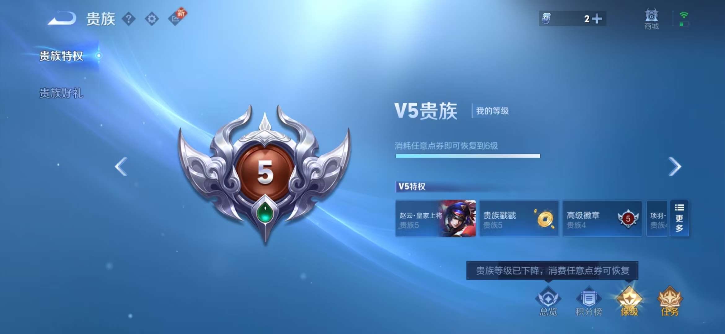 WZCMW3322711王者荣耀账号详情图9 WZCMW3322711王者荣耀账号详情图9