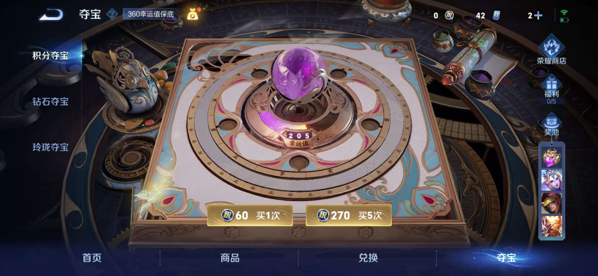 WZCMW3322711王者荣耀账号详情图16 WZCMW3322711王者荣耀账号详情图16