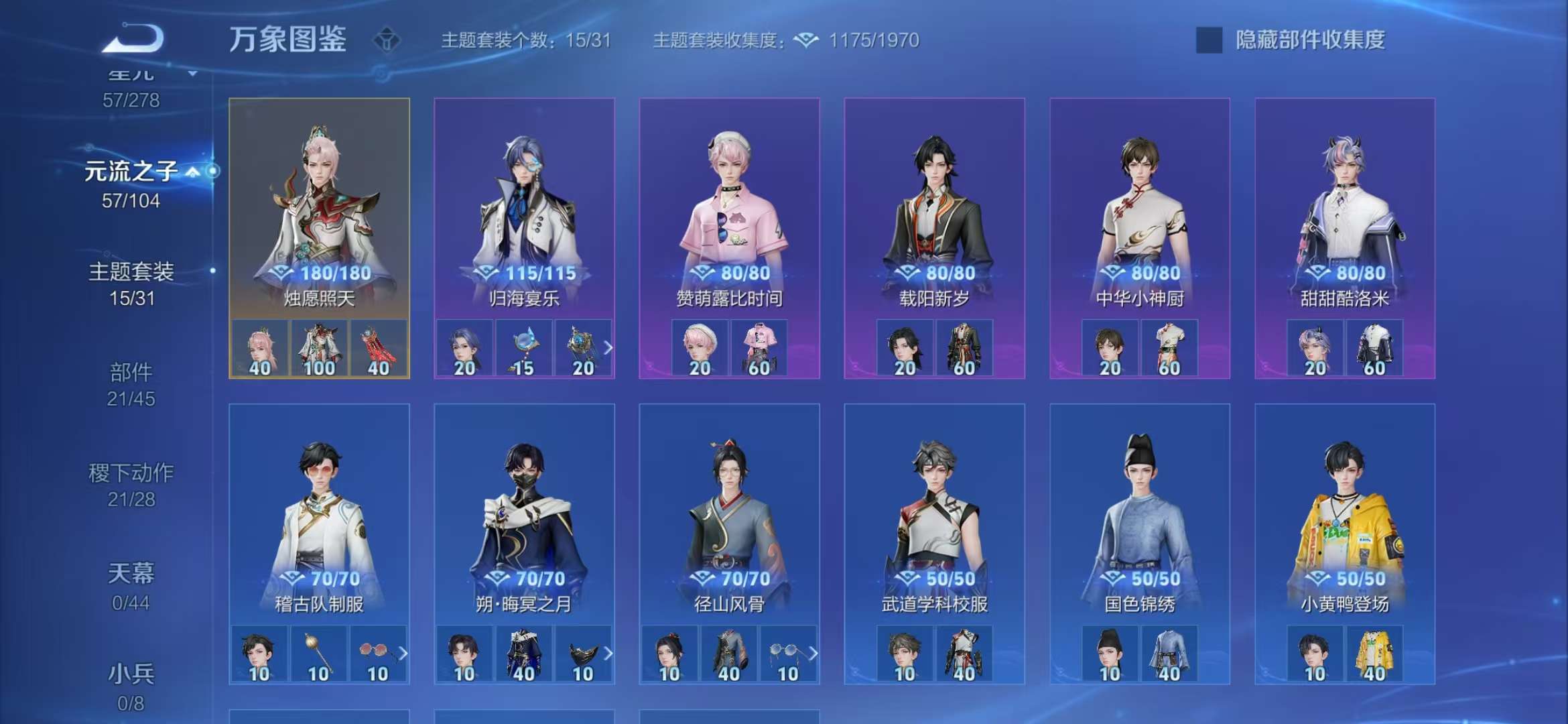 WZCMW3322707王者荣耀账号详情图8