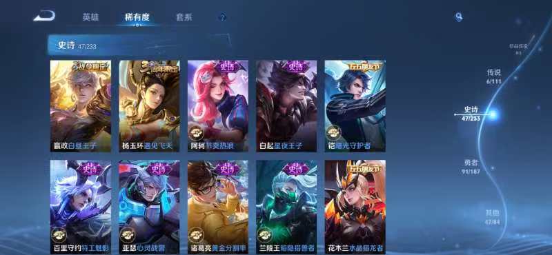 WZCMW3322529王者荣耀账号详情图7 WZCMW3322529王者荣耀账号详情图7