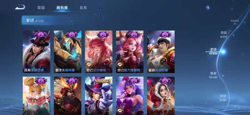 WZCMW3322529王者荣耀账号详情图8 WZCMW3322529王者荣耀账号详情图8