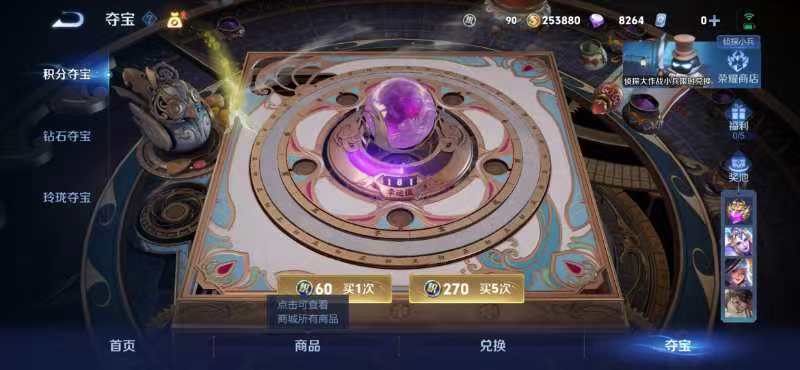 WZCMW3322529王者荣耀账号详情图13 WZCMW3322529王者荣耀账号详情图13