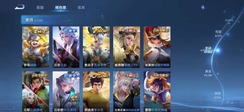 WZCMW3322529王者荣耀账号详情图5 WZCMW3322529王者荣耀账号详情图5