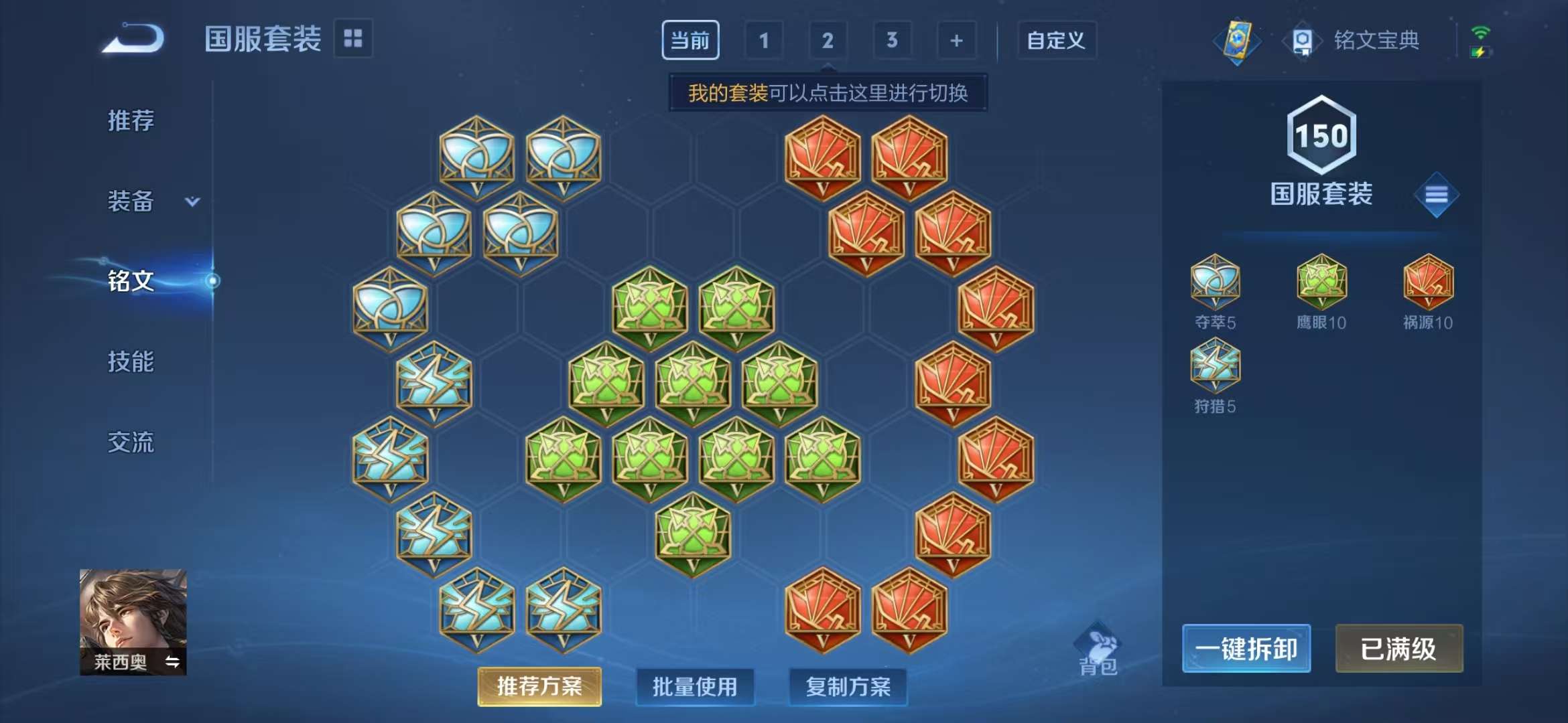 WZCMW3419790王者荣耀账号详情图4