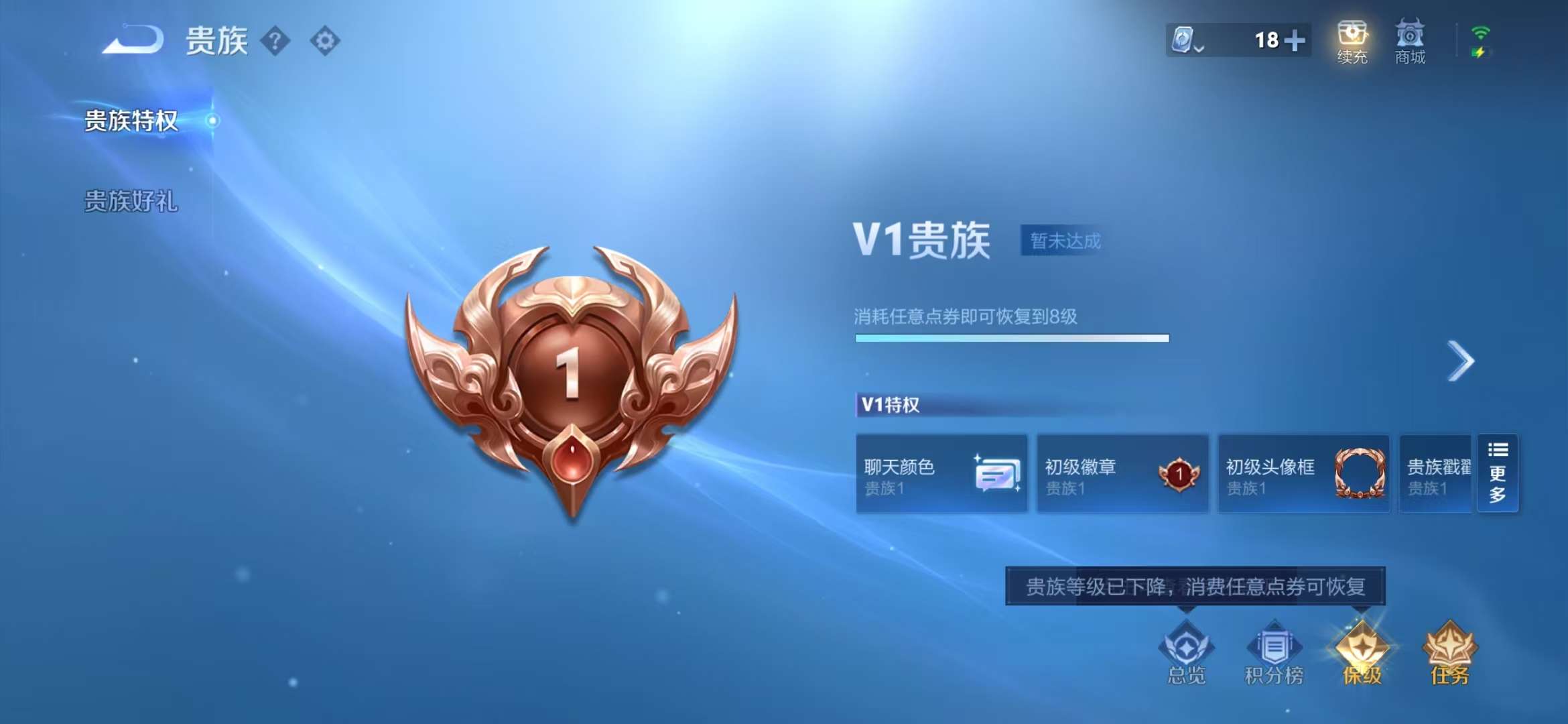 WZCMW3419790王者荣耀账号详情图9