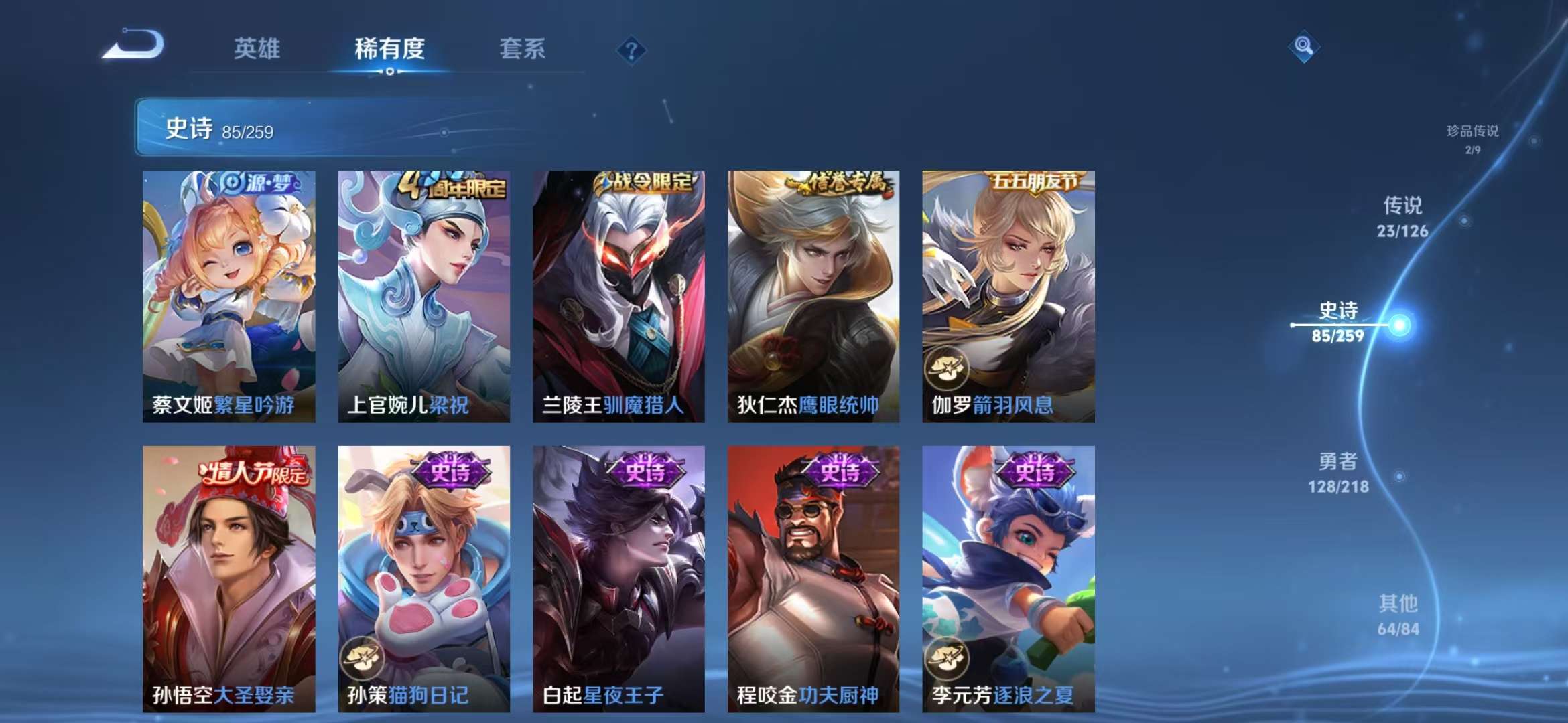 WZCMW3302814王者荣耀账号详情图14