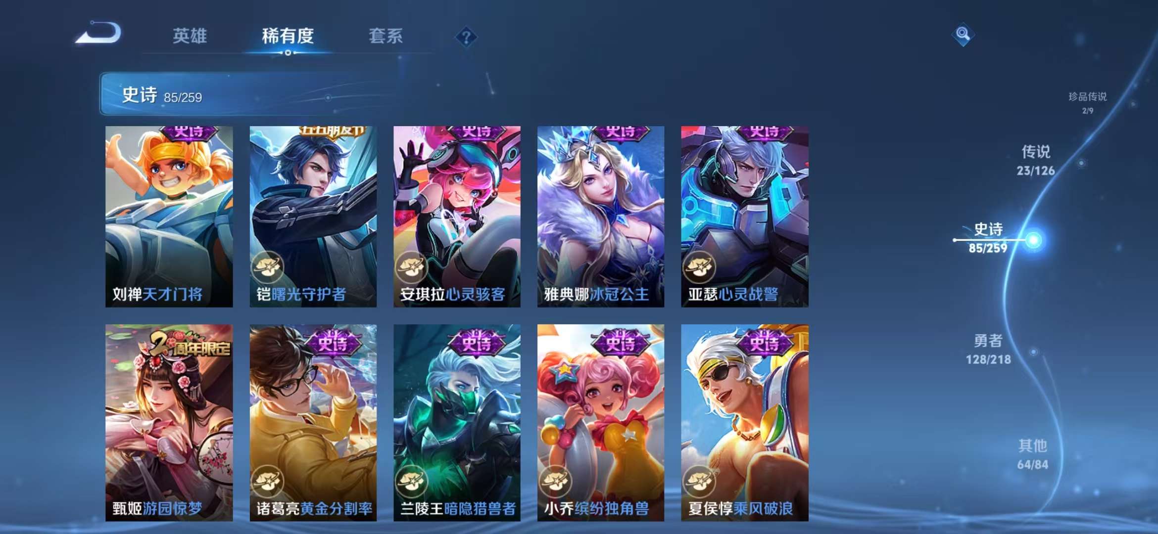 WZCMW3302814王者荣耀账号详情图15