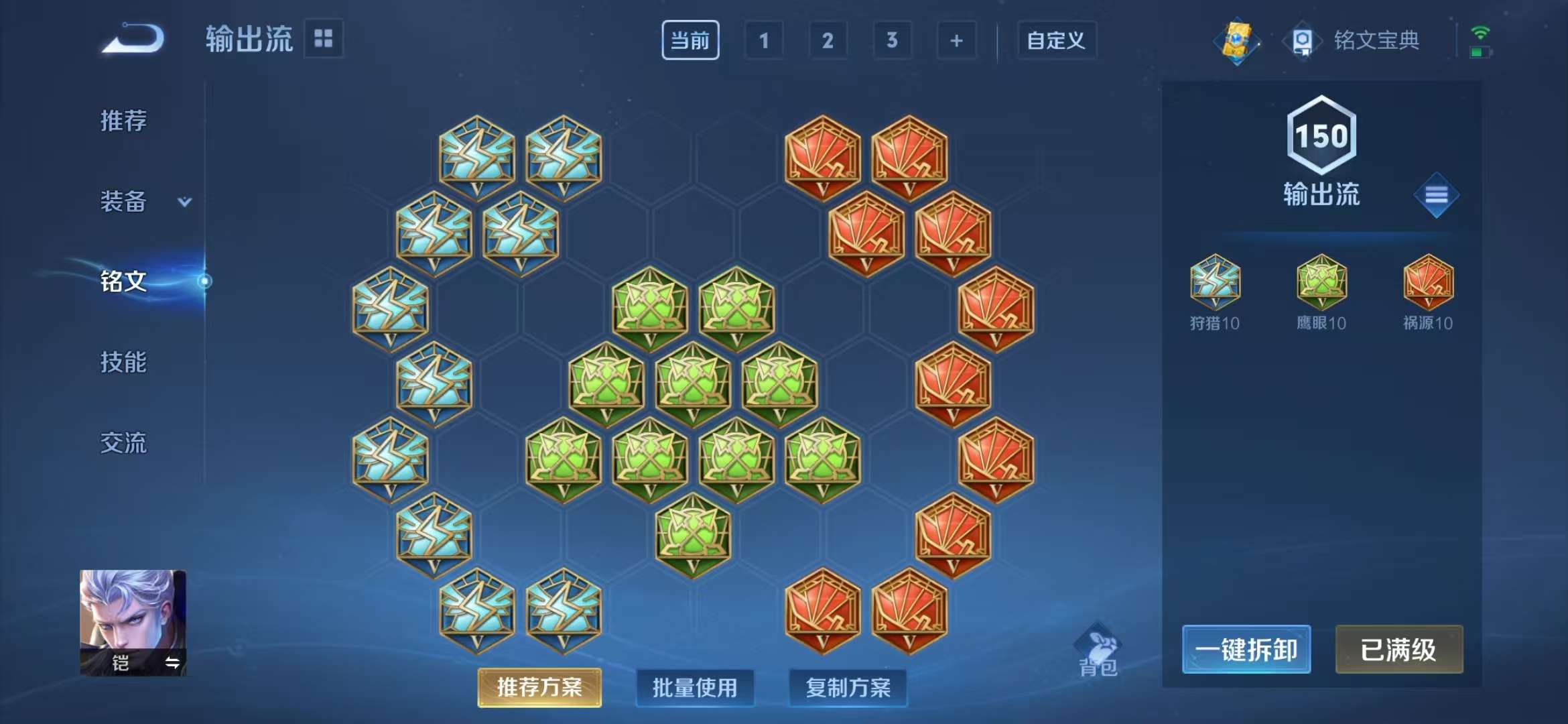 WZCMW3302814王者荣耀账号详情图25