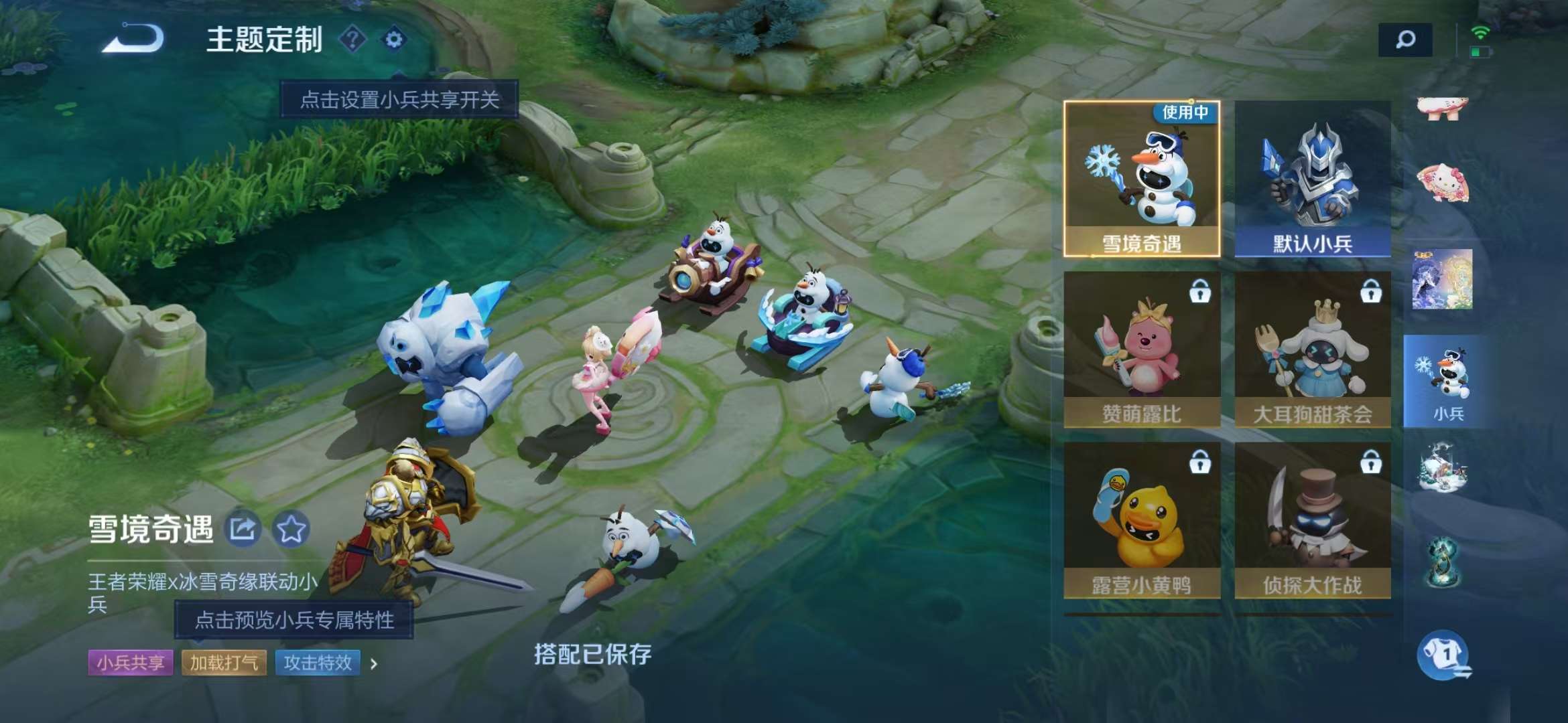 WZCMW3302817王者荣耀账号详情图42