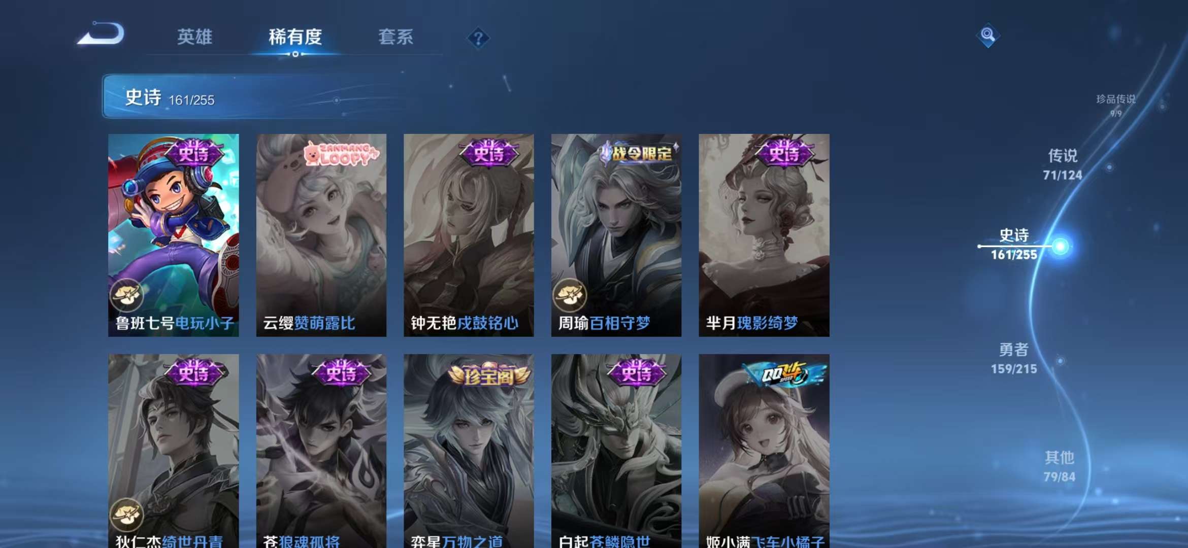 WZCMW3302817王者荣耀账号详情图32