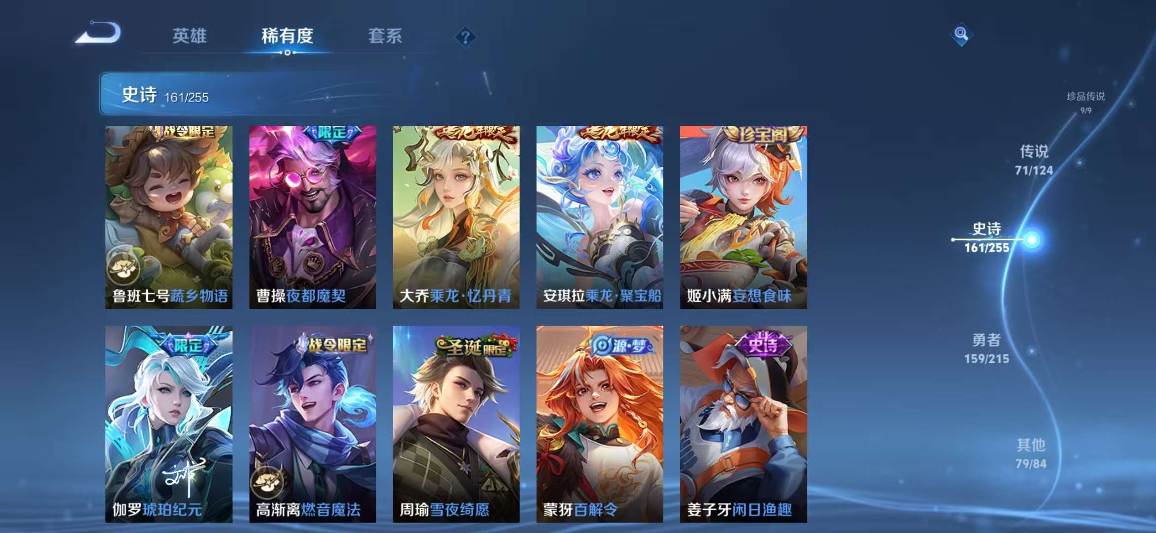 WZCMW3302817王者荣耀账号详情图19