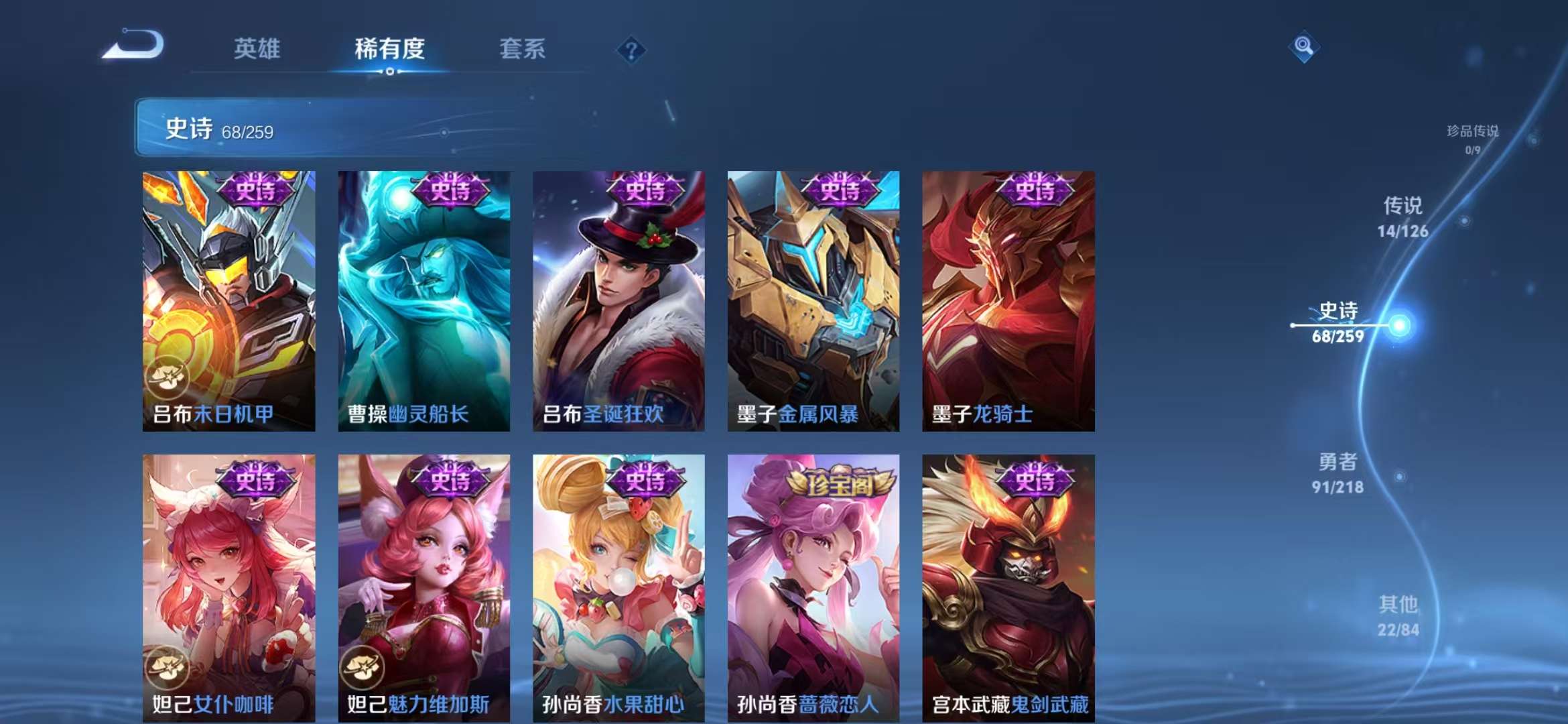 WZCMW3387106王者荣耀账号详情图5