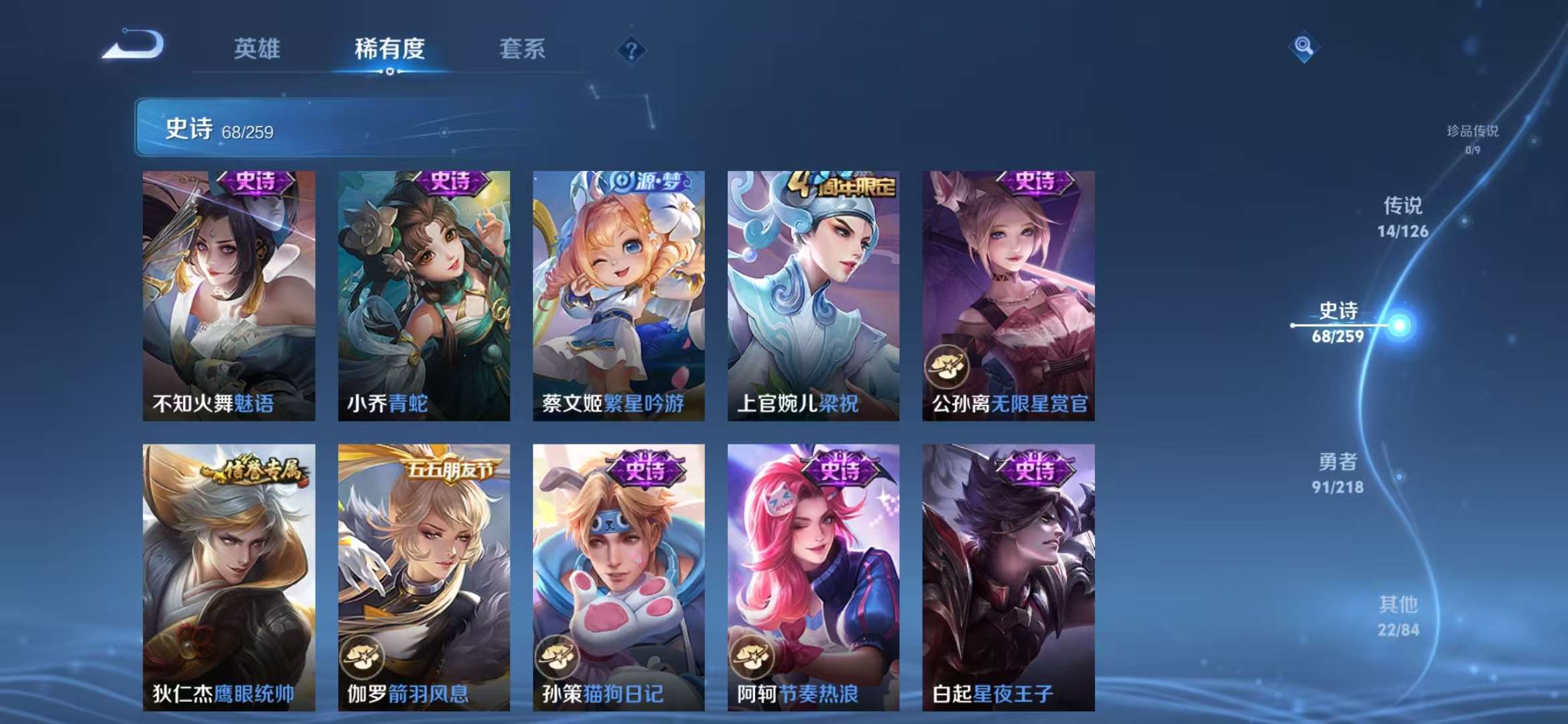 WZCMW3387106王者荣耀账号详情图12