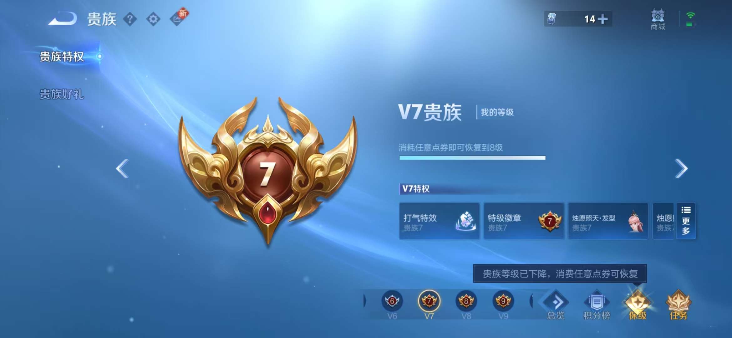 WZCMW3322416王者荣耀账号详情图19 WZCMW3322416王者荣耀账号详情图19