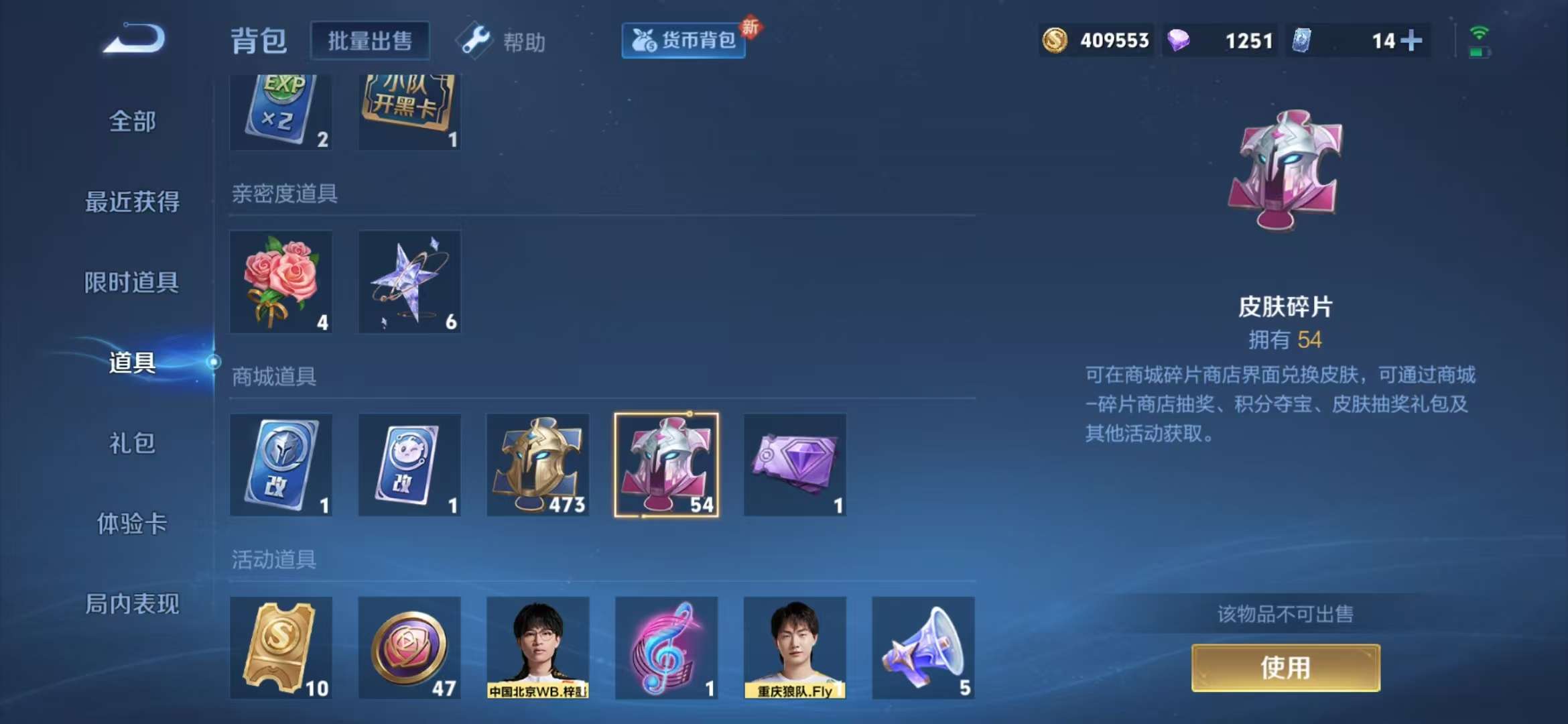 WZCMW3322416王者荣耀账号详情图26 WZCMW3322416王者荣耀账号详情图26