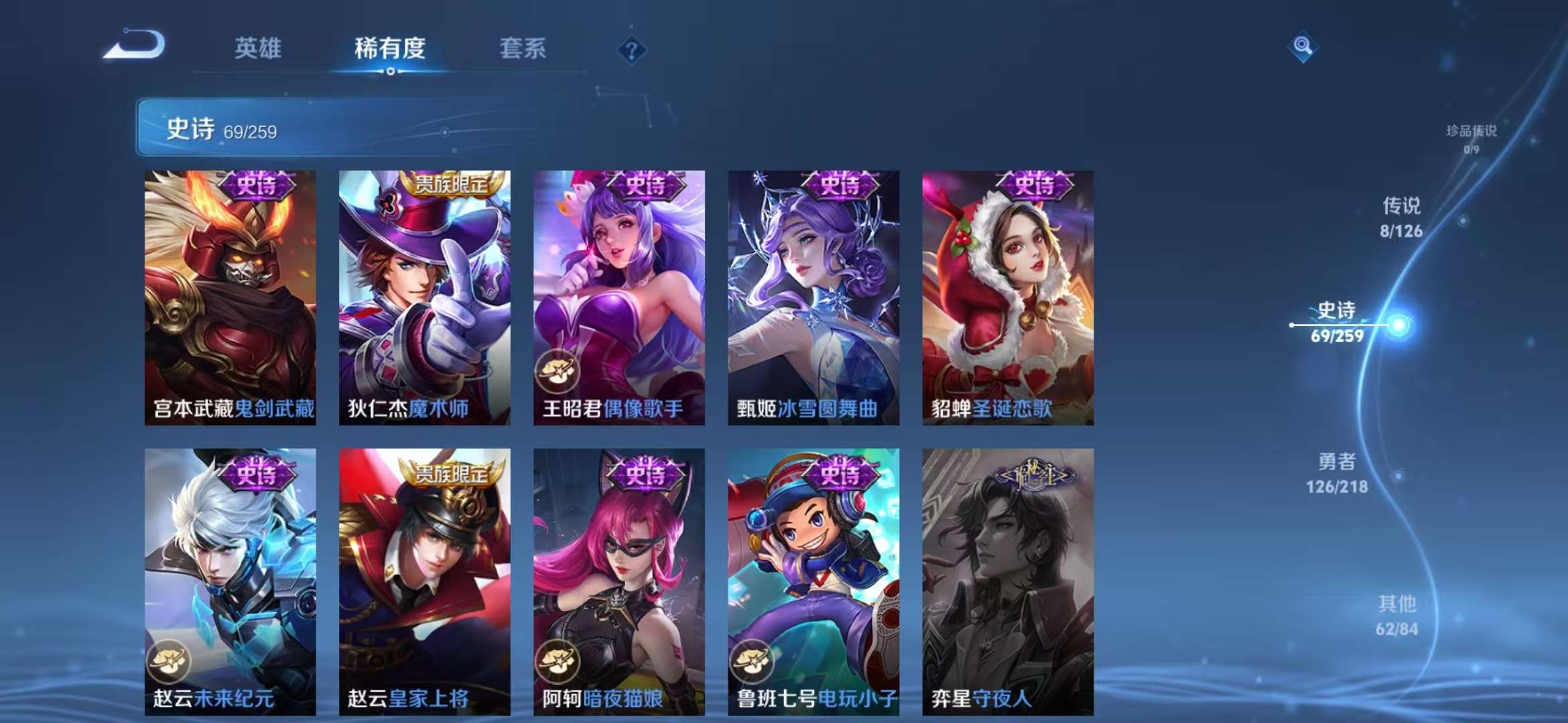 WZCMW3407109王者荣耀账号详情图12