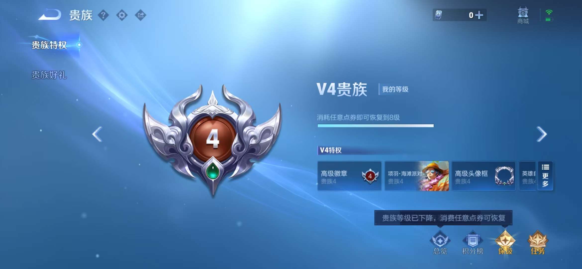 WZCMW3407109王者荣耀账号详情图13