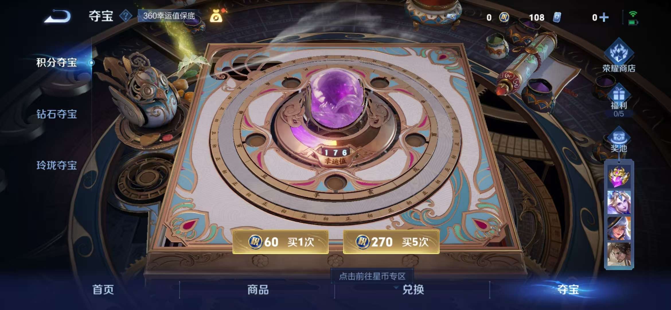 WZCMW3407109王者荣耀账号详情图17