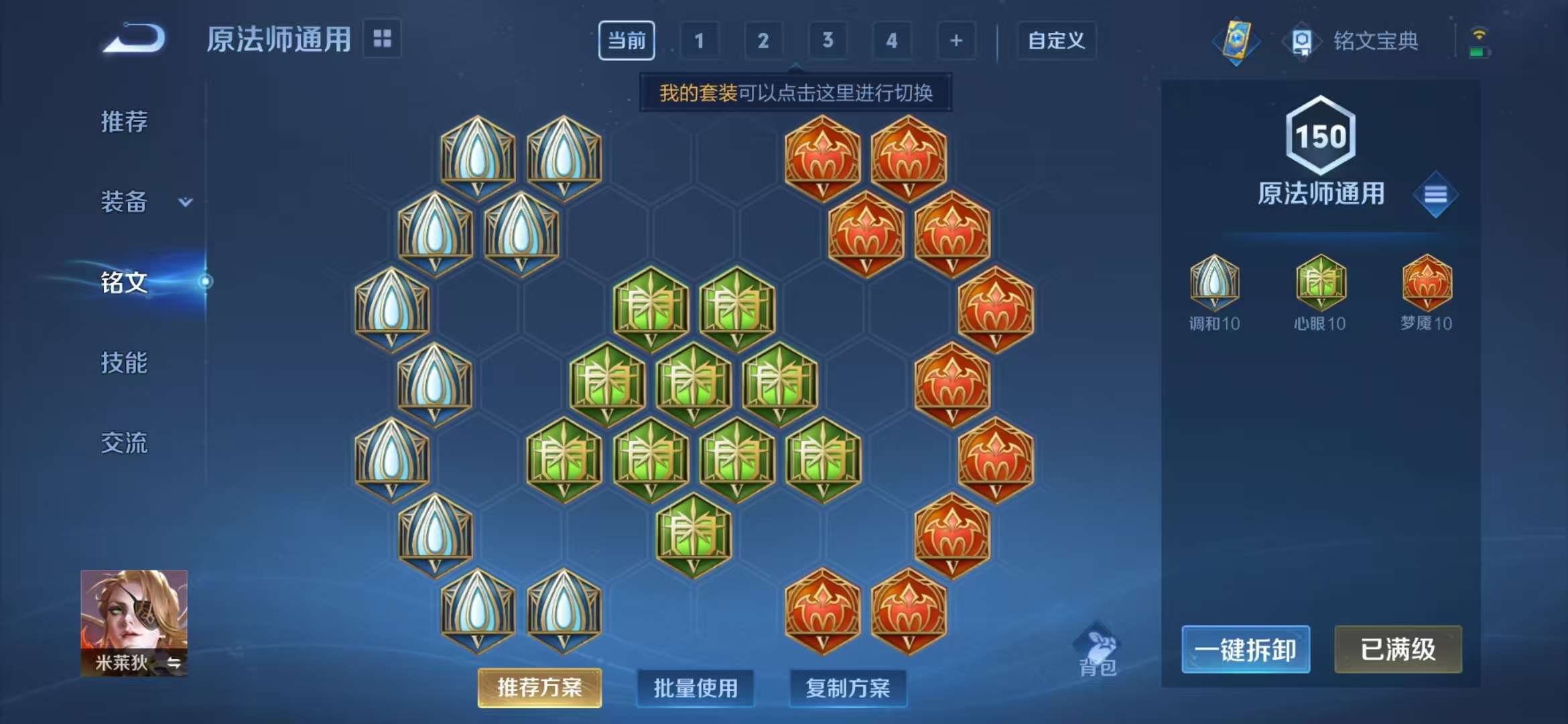 WZCMW3407109王者荣耀账号详情图19