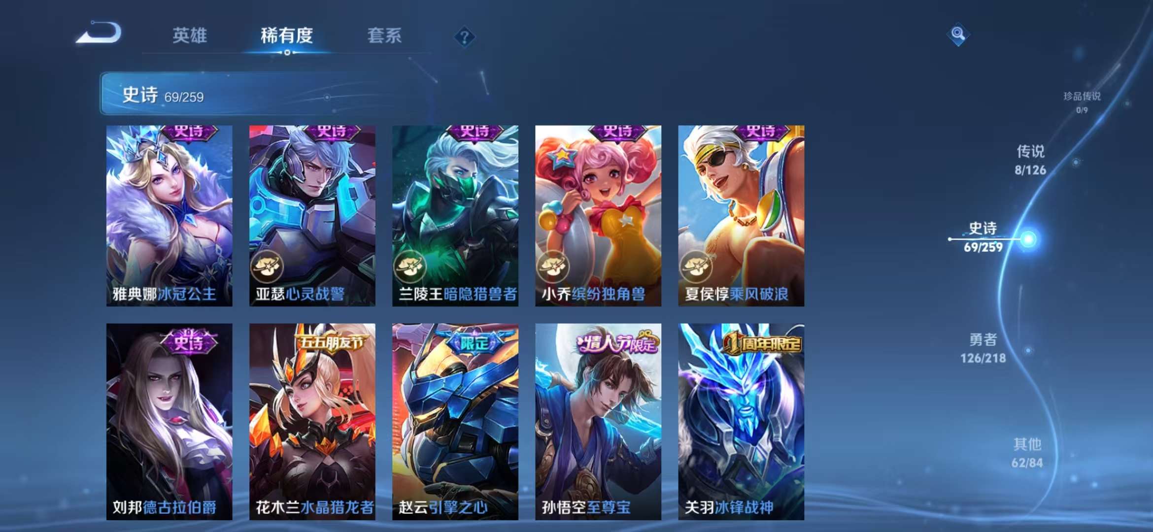 WZCMW3407109王者荣耀账号详情图10