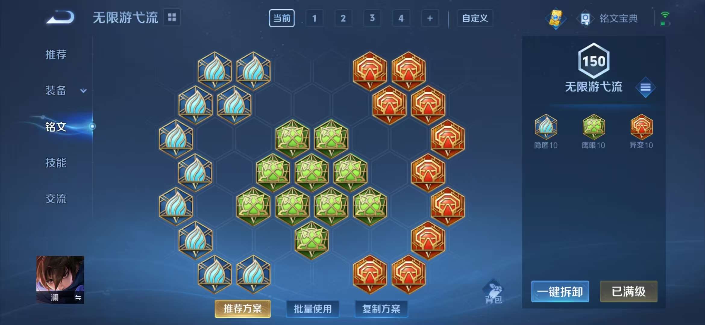 WZCMW3322391王者荣耀账号详情图17 WZCMW3322391王者荣耀账号详情图17