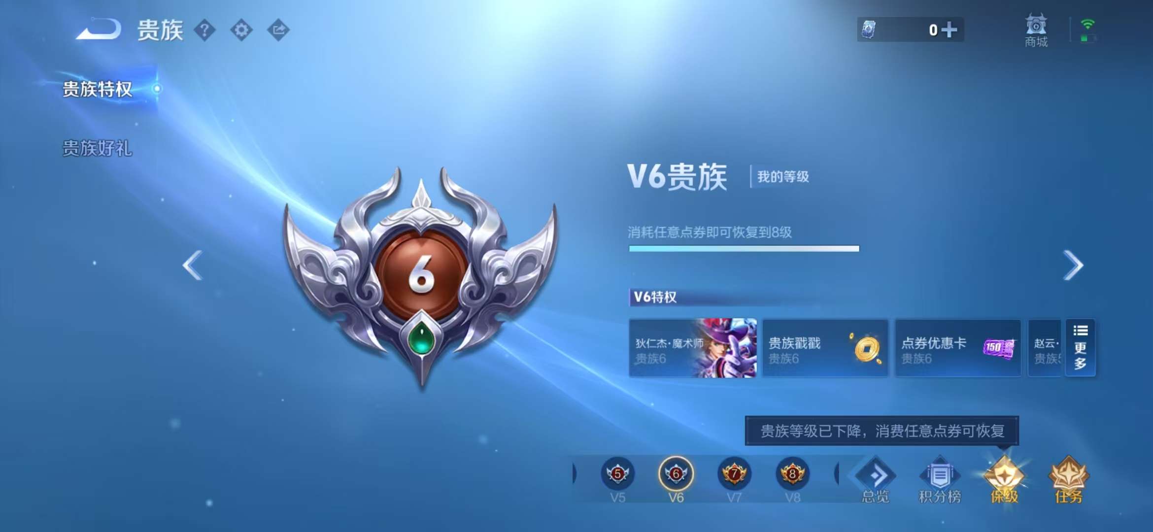 WZCMW3419056王者荣耀账号详情图12 WZCMW3419056王者荣耀账号详情图12