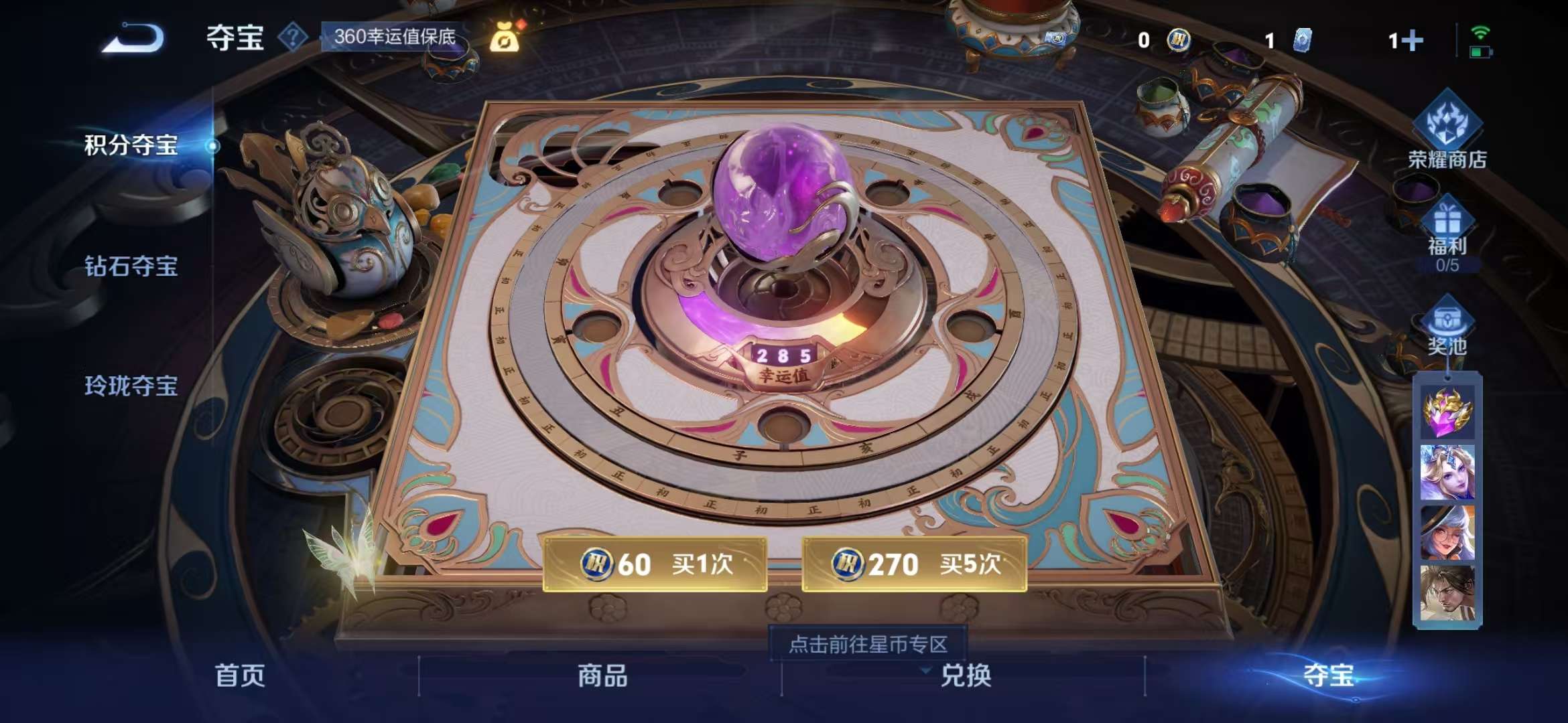 WZCMW3322349王者荣耀账号详情图19 WZCMW3322349王者荣耀账号详情图19