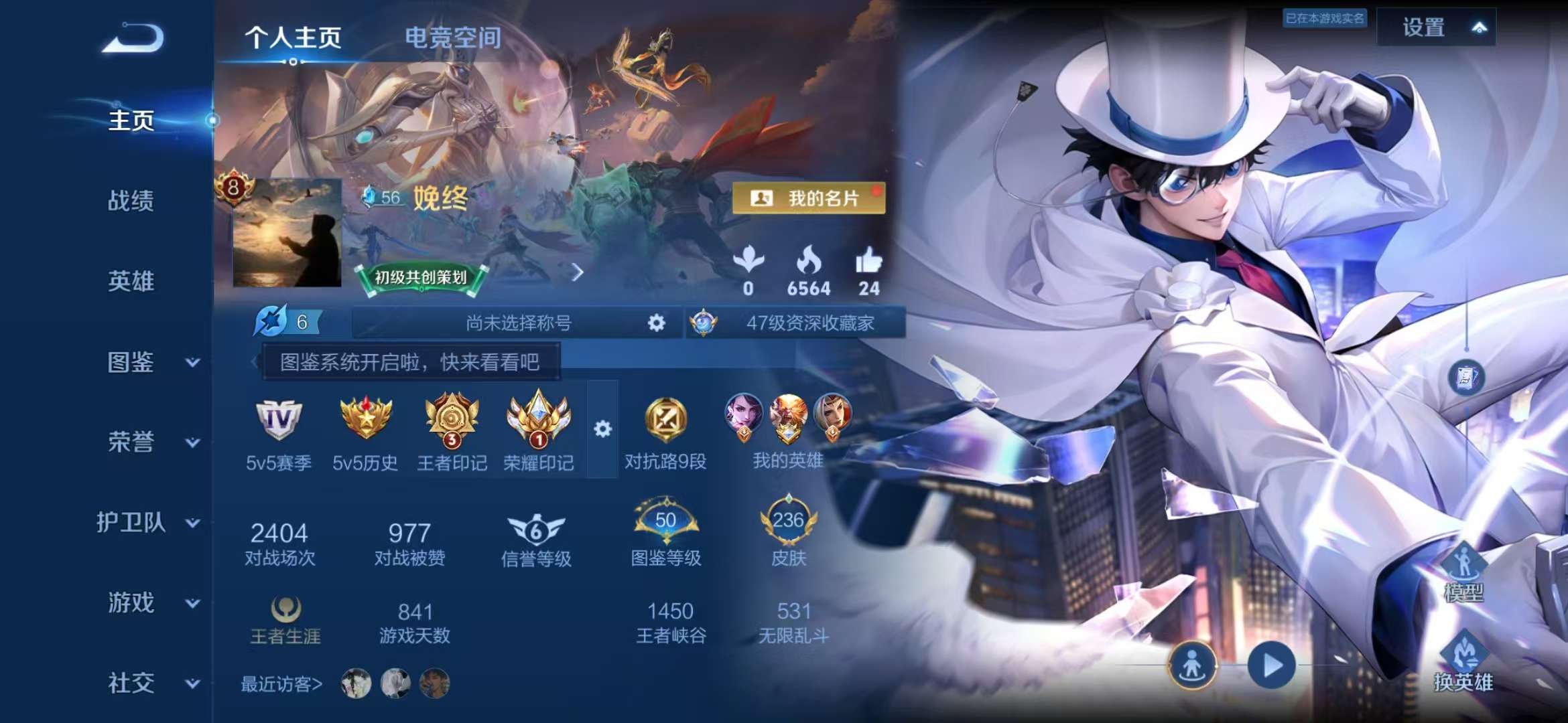 WZCMW3322331王者荣耀账号详情图2