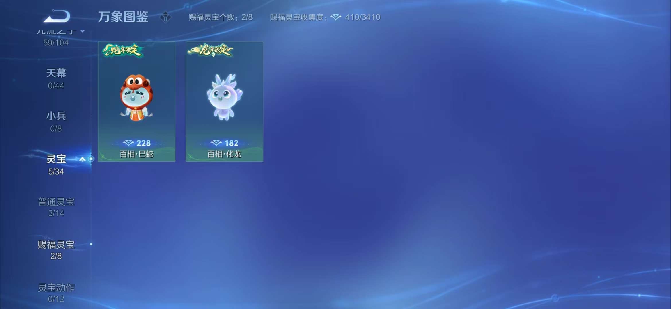 WZCMW3322331王者荣耀账号详情图17