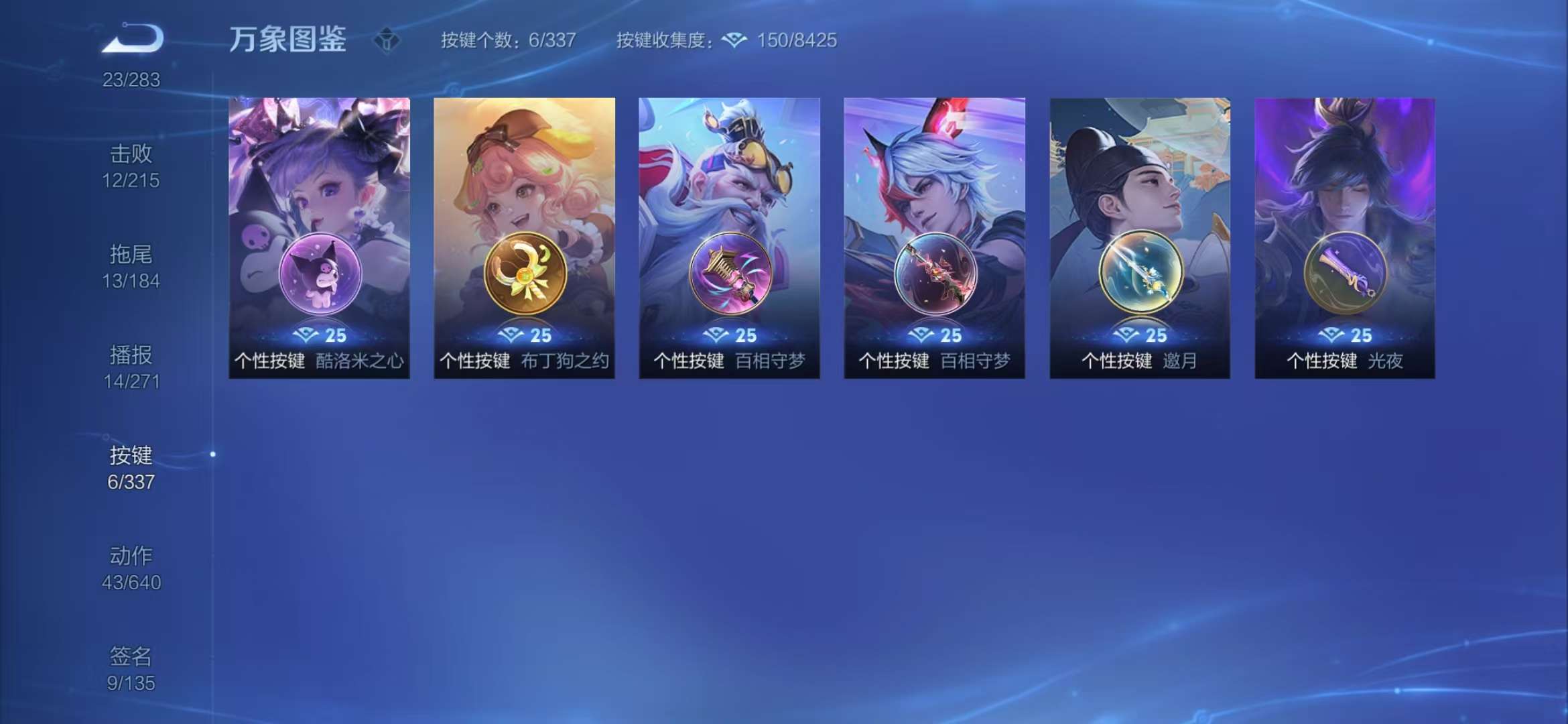 WZCMW3322331王者荣耀账号详情图18