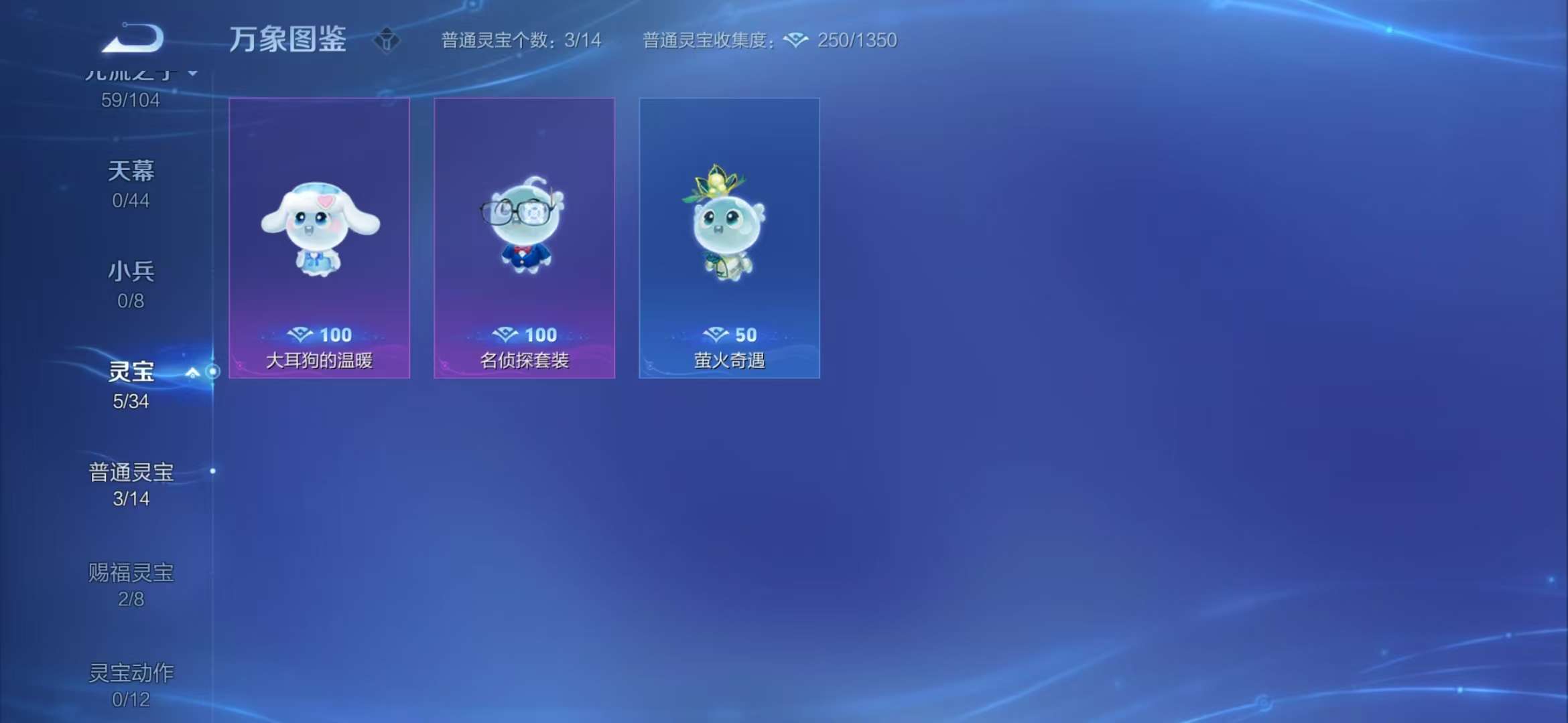 WZCMW3322331王者荣耀账号详情图16