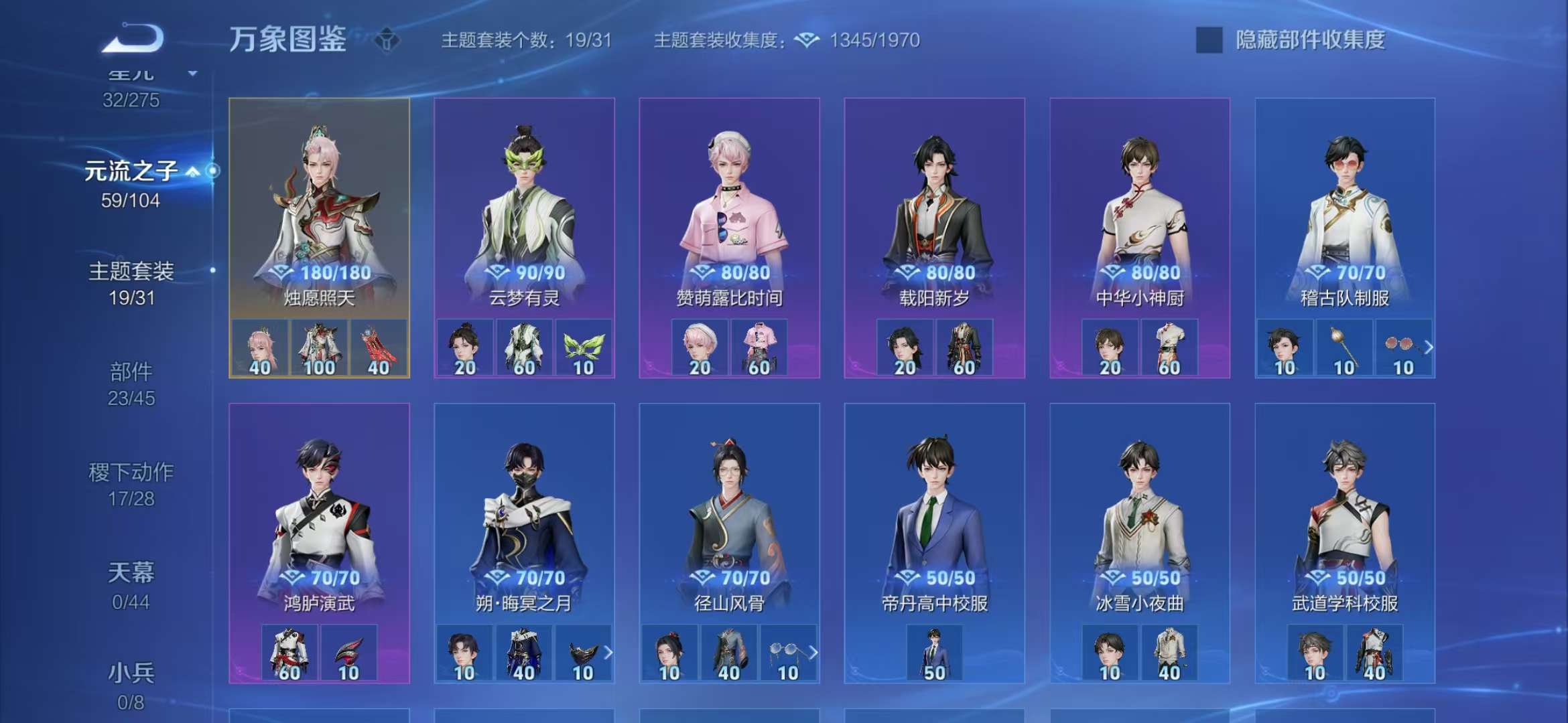 WZCMW3322331王者荣耀账号详情图6