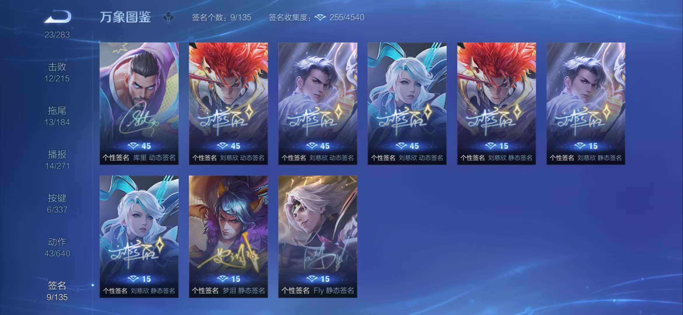 WZCMW3322331王者荣耀账号详情图19