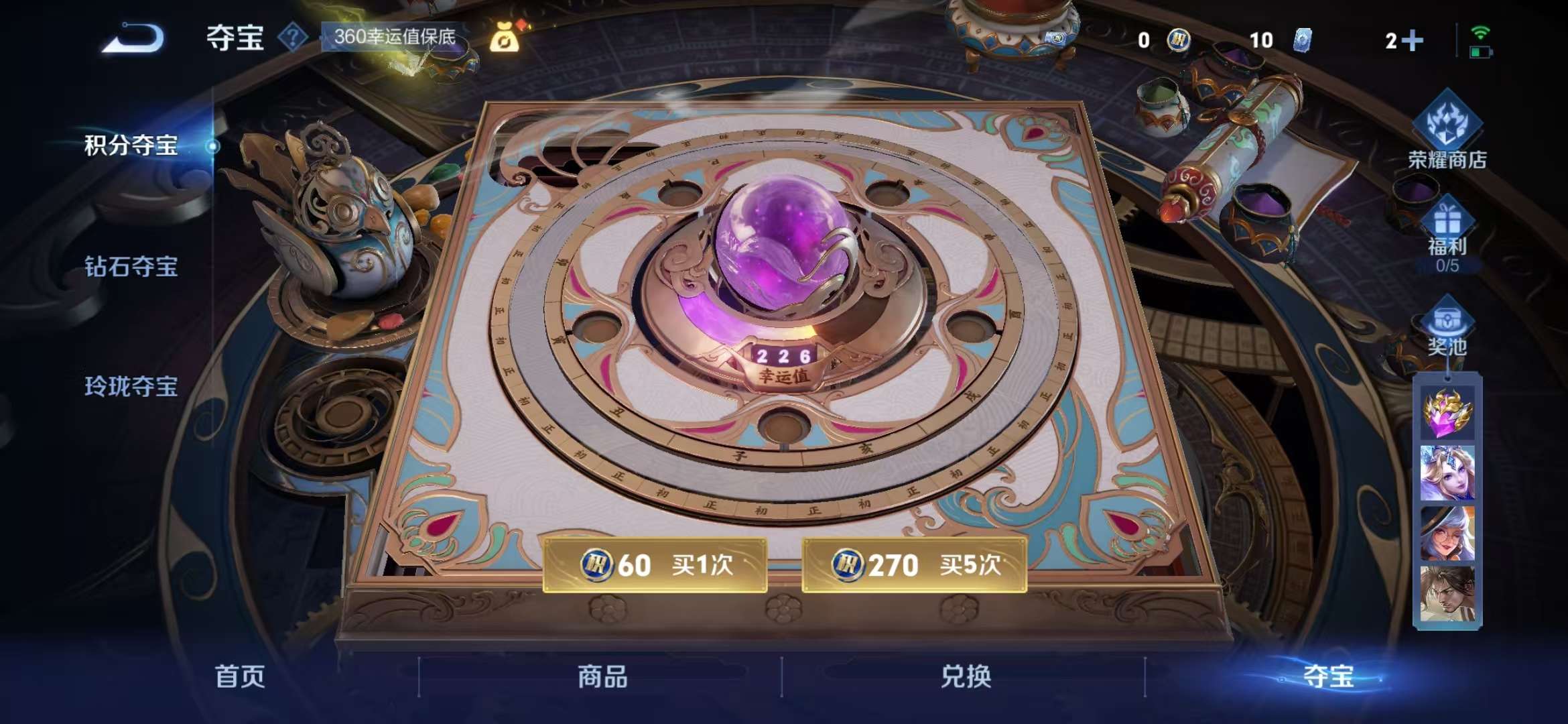 WZCMW3322331王者荣耀账号详情图23