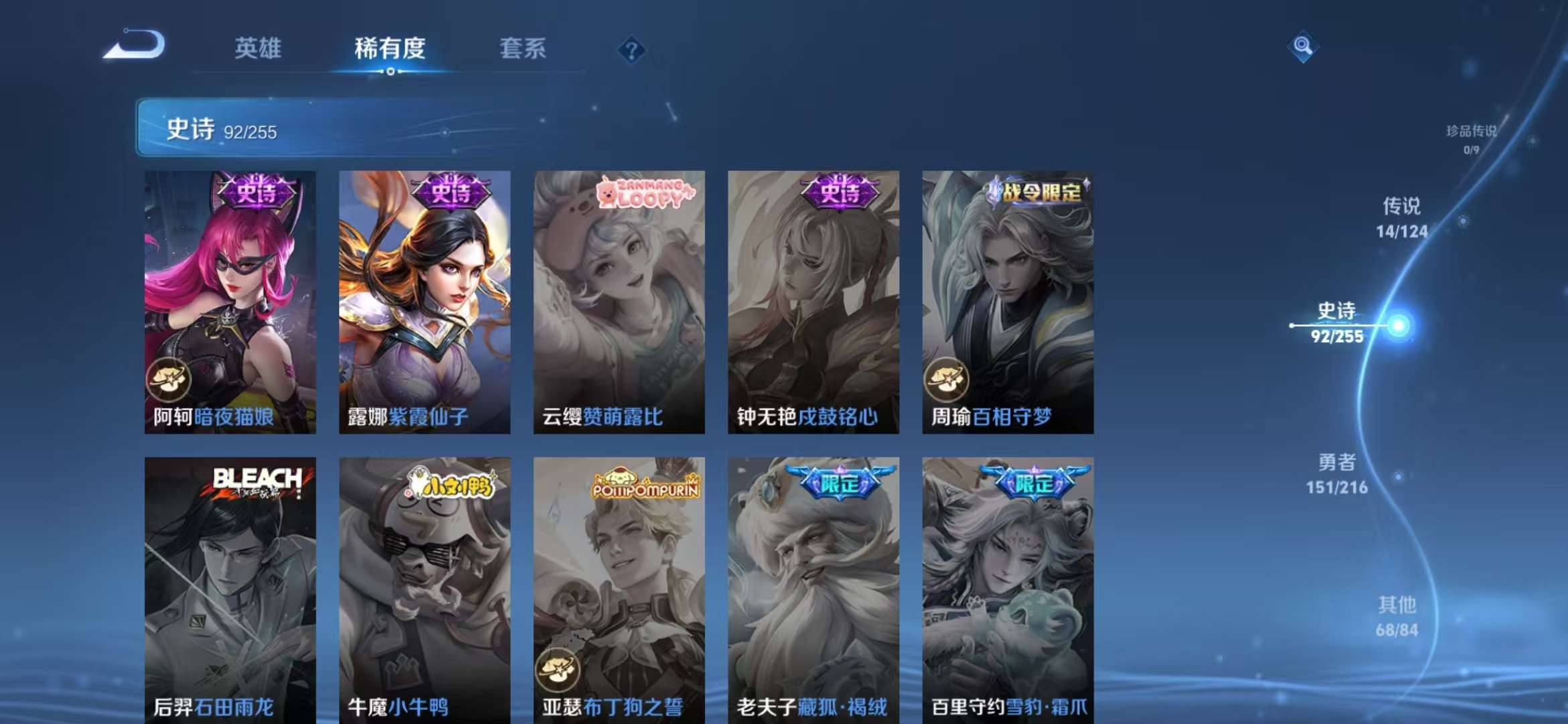 WZCMW3407157王者荣耀账号详情图18