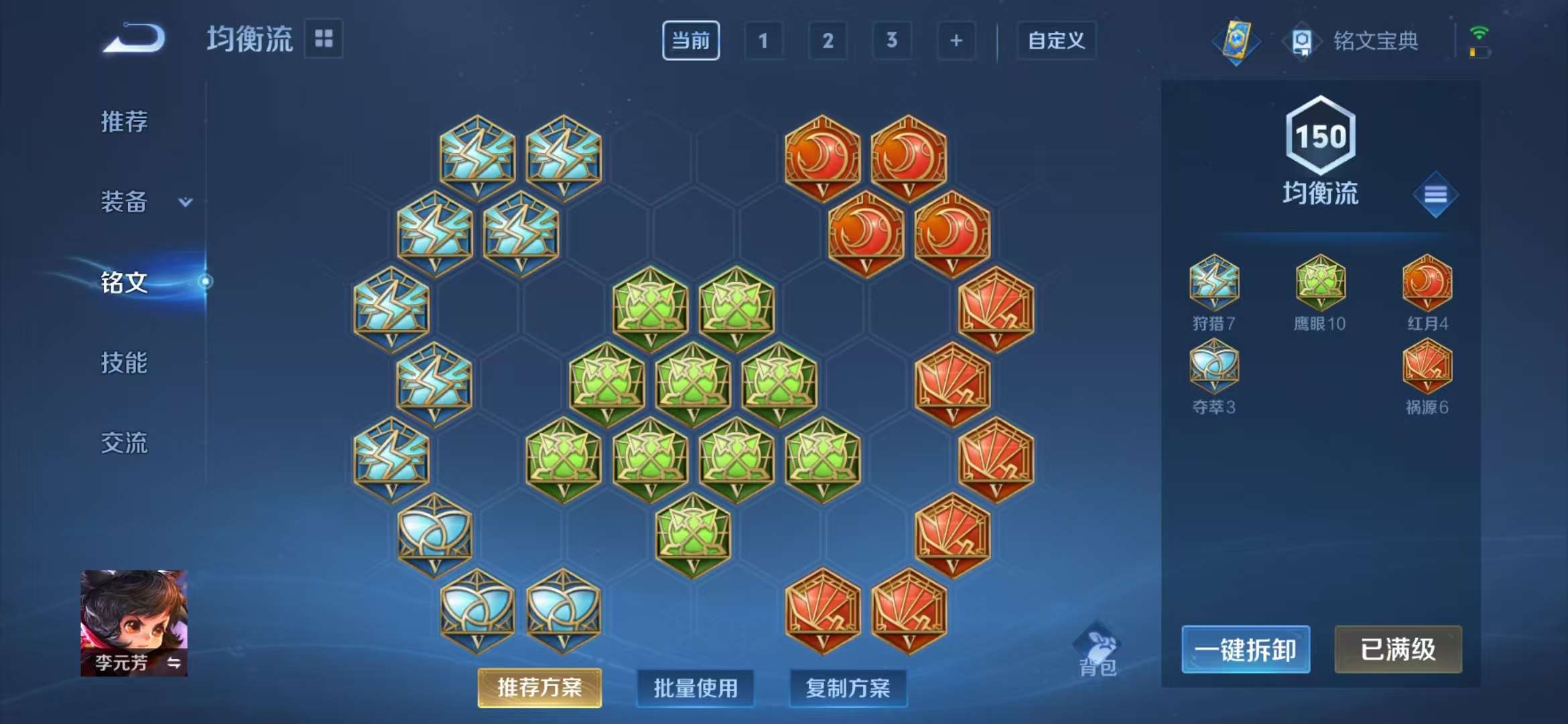 WZCMW3407157王者荣耀账号详情图23